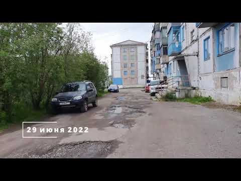 Видео: Воркута 2022. пос. Северный, улицы Нагорная 13 и Народная 3.