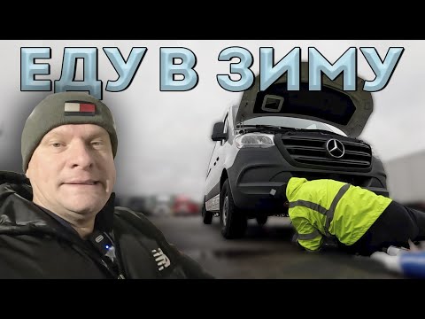 Видео: Опасные дороги США! Плюсы работы в США на Вэне - Гололед! Работа на ВЭНе в АМЕРИКЕ - 3.36
