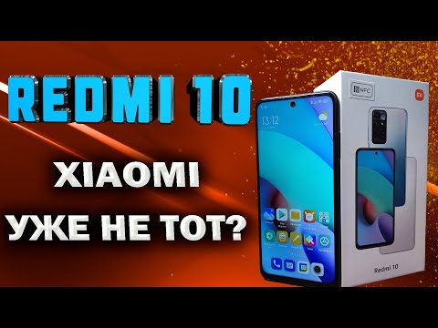 Видео: Redmi 10. Полный обзор телефона. Тесты производительности и камер, игровые тесты. Стоит ли покупать?