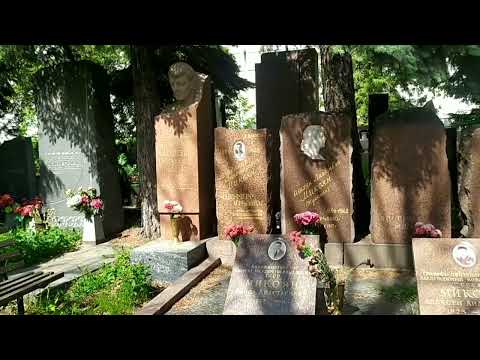 Видео: Старое Новодевичье кладбище.