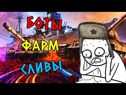 Видео: 50 ЧАСОВ глазами НОВИЧКА в Танках Блиц Tanks Blitz (World of Tanks)