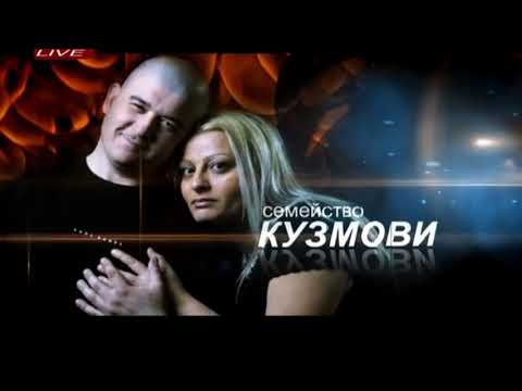 Видео: Big Brother Family 26.03 1част HD качество live #BB​​​ #BigBrother​​