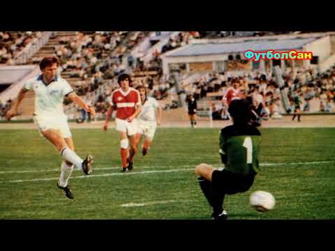 Видео: Чемпионат СССР 1984 Зенит - сенсационное золото