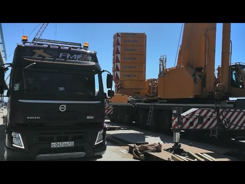 Видео: Перевозка противовесов LIEBHERR 137 ТОНН, работа в поту Усть Луга! #вольвоfmx#негабарит