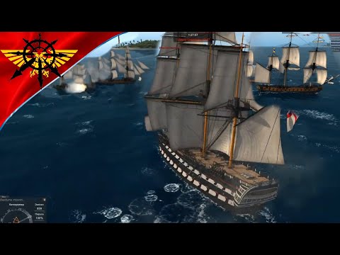 Видео: 1 Линкор vs 3 Фрегата Naval Action Симулятор морских сражений