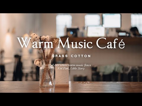 Видео: Кафе, где льётся тёплая музыка l GRASS COTTON+