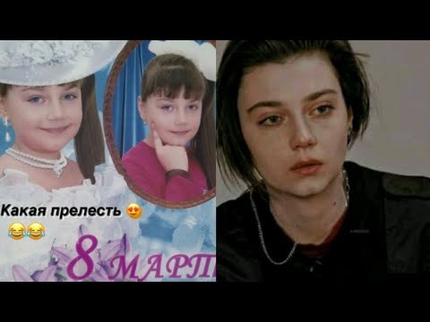 Видео: АЛИНА ГОРБ - До Того Как Стала Известна!