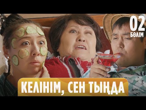 Видео: Енемді шошқаның майымен емдеймін. Келінім, сен тыңда | 2-бөлім