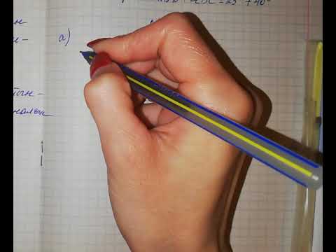 Видео: Бұрыштарды салыстыру. N 1223