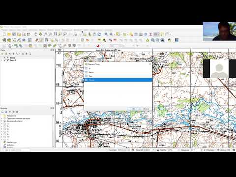 Видео: Создание векторных объектов. Особенности векторизации линейных объектов в QGIS