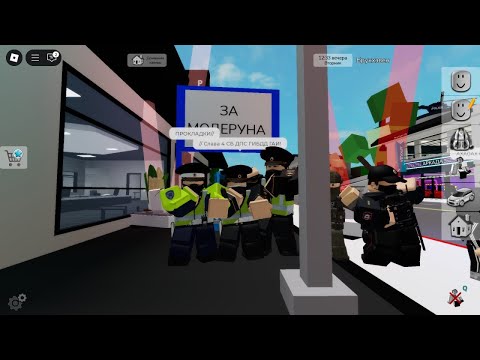 Видео: 😉 #4 #СБ #ДПС #ГИБДД #ГАИ #Эдит #Roblox #Роблокс #brookhaven #Брукхейвен #Брук #Artem_Moderun