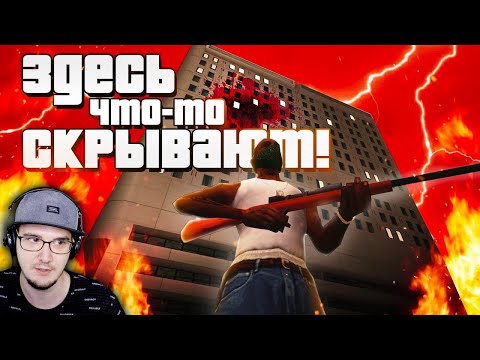 Видео: 10 ЛОКАЦИЙ GTA СТРАШНЕЕ, ЧЕМ ВЫ ДУМАЕТЕ ► ГТА НИКИТУН | Реакция