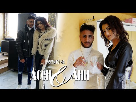 Видео: честито на Асен & Ани #Ихтиман