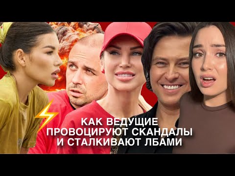 Видео: СТАВКА НА ЛЮБОВЬ. Обзор 5 серии. Скандалы не утихают: Нигай против Вереща, драма в семье Кривцовых. 