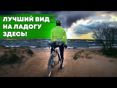 Видео: Разведка маршрута к Ладоге