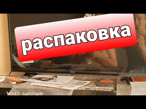 Видео: Распаковка очередных коробочек