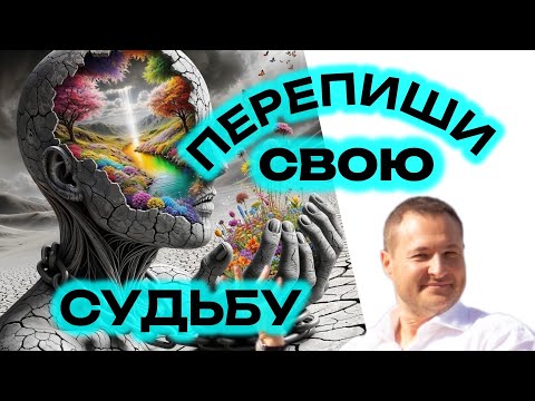 Видео: ❗️РАСКРЫТ ДРЕВНИЙ СЕКРЕТ🚀БЫСТРЫХ ИЗМЕНЕНИЙ В ЖИЗНИ 🚀