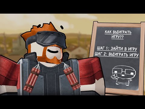 Видео: Этот Лодаут Просто Имба (наверно) | Typical Colors 2