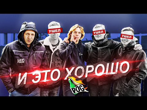 Видео: Варфейсеры распались в Valorant... А Я РАД)) (Pogchamp -дино и шао)