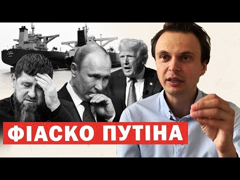 Видео: Путін провалив війну. У Кремлі екстрено шукають наступника. НАТО готує військову місію