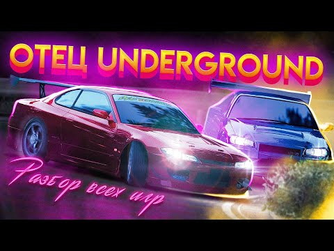 Видео: О НЕЙ ВСЕ ЗАБЫЛИ | Эволюция игр Shutokō Battle | Tokyo Xtreme Racer | Wangan Midnight| Kaido Battle