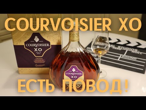 Видео: Courvoisier XO и Frapin VSOP / дегустация, обзор и сравнение