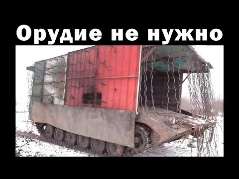 Видео: Стратег Диванного Легиона: идеальная БМП