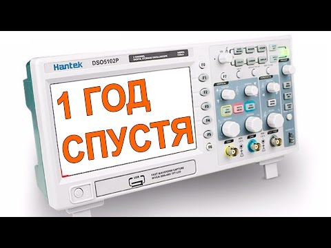 Видео: Осциллограф Hantek DSO5102P Год Спустя