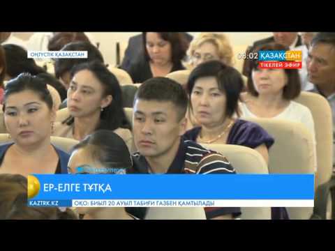 Видео: Шымкентте «Шанышқылы Бердіқожа батыр» атты ғылыми жиын өтті