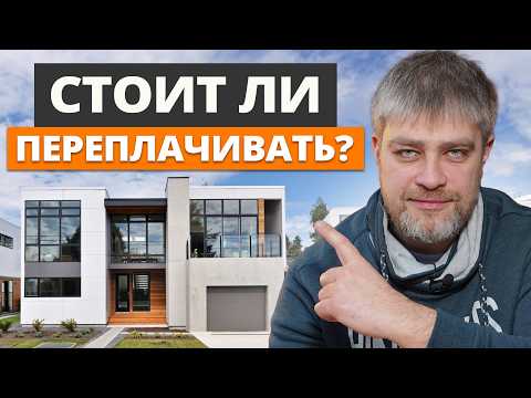 Видео: Ты ПОЖАЛЕЕШЬ о строительстве из монолита, если... / Плюсы и минусы дома из монолитного железобетона