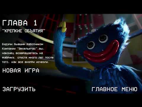 Видео: Попали на ФАБРИКУ ИГРУШЕК и ВСТРЕТИЛИ ХАГГИ😱😱😱 #ЧЗХ666