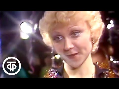 Видео: Анне Вески "Остров любви" (1982) "Что? Где? Когда?", музыкальная пауза