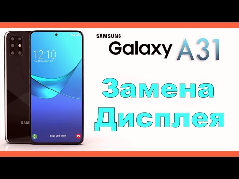 Видео: Samsung a31 замена дисплея