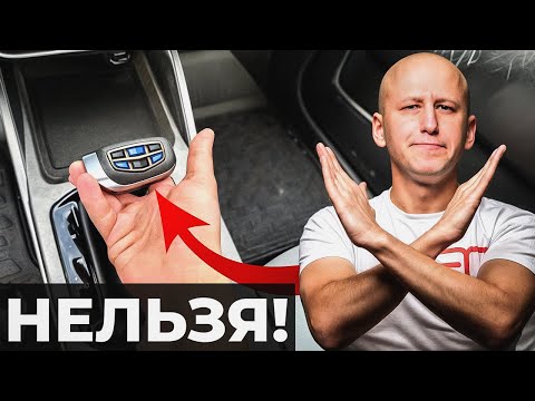 Видео: КИТАЙСКИЕ коробки GEELY. ПЕРЕГРЕВ и ПИНКИ неизбежны…