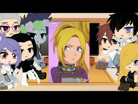 Видео: реакция Акацуки на тт N⁰4