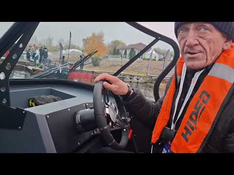 Видео: Триера  Магнум Magnum Sport 600 - обзор новинки на Samara Boat Weekend 2025