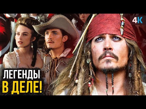 Видео: Пираты Карибского Моря 6 - Джонни Депп возвращается! Новый сценарий от Disney!