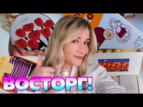 Видео: ХУДЕЕМ, КАК КОРЕЯНКИ, НЕВЕРОЯТНАЯ ЛИМИТКА, НОВИНКИ И ПОВТОРИЛКИ! НОВАЯ РАСПАКОВКА ОТ BEAUTY GRANNY.