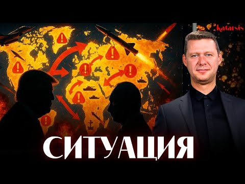 Видео: ЧАПЛЫГА / АПАСОВ: НЕТ ПЛАНА - ЕСТЬ СТРАТЕГИЯ! КРИТИЧЕСКАЯ ТОЧКА