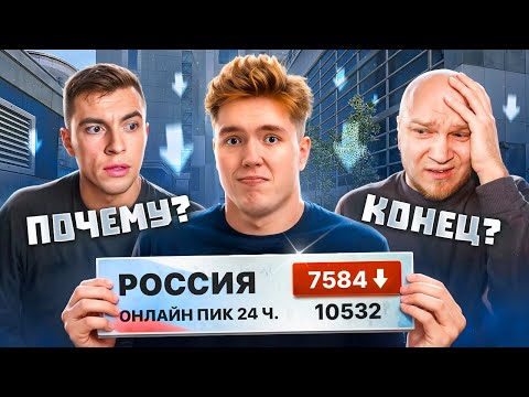 Видео: Почему никто не хочет играть в Warface?
