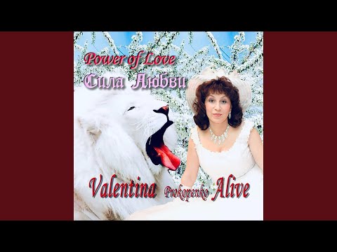 Видео: Огонь Его Ревности