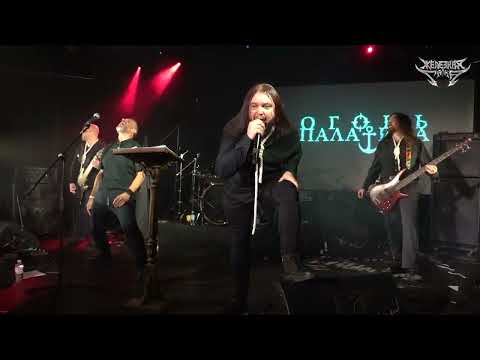 Видео: Огонь Палатина - Маятник Смерти (Тропою Предков 2023)