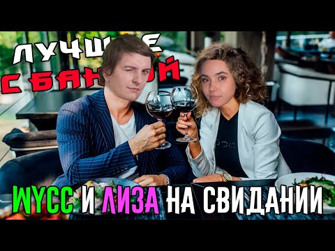 Видео: Кто такой Гоша Инсайз? / ЛУЧШЕЕ С БАНДОЙ No. 140