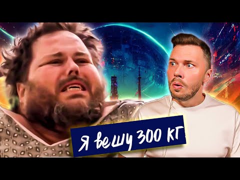 Видео: Эмоционально порвало ► Я вешу 300 кг Сезон 5/11 ► История Джеймса Кинга