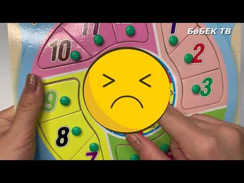 Видео: #Сағат Үйренейік. Сағат тануды үйренейік. Балаларға сағат тануды үйренту.