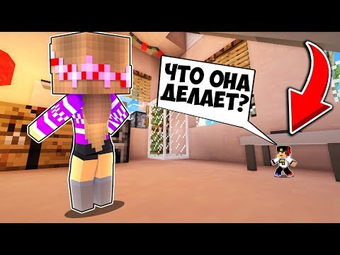 Видео: РЕБЕНОК И ДЕВУШКА Как пройти Майнкрафт, но я маленький как чанк ! НУБА И ПРО ВИДЕО MINECRAFT