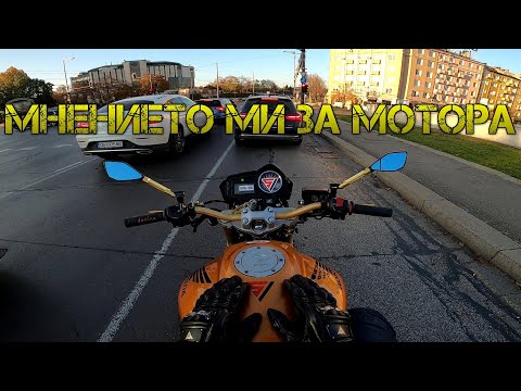 Видео: Honda Hornet 600 🐝 Размисли и страсти!