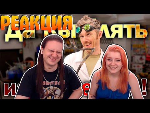 Видео: ТОПОР ИЗ АРМАТУРЫ??? | РЕАКЦИЯ НА @doctordiy |