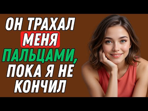 Видео: Сын моего соседа пришёл один — вы не поверите, что случилось дальше! | Правдивая история супружеской