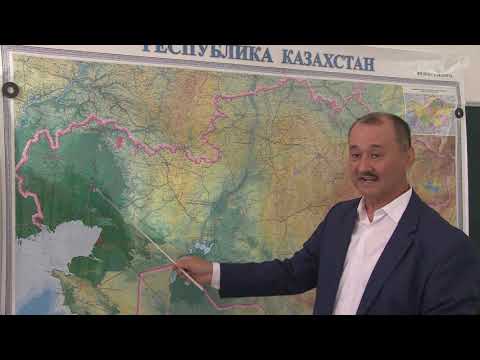 Видео: Табиғатты тиімді пайдаланудың қағидаттары.